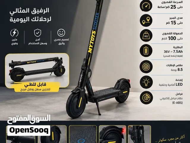 سكوتر كهربائي جديد
