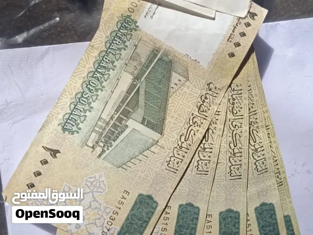 عملات صومال ليبيع