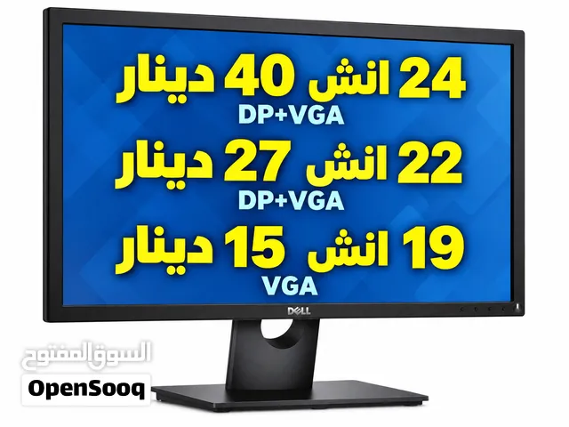 شاشات DELL احجام 24 انش 22 انش 19 انش حالة ممتازة يتوفر كمية محدودة
