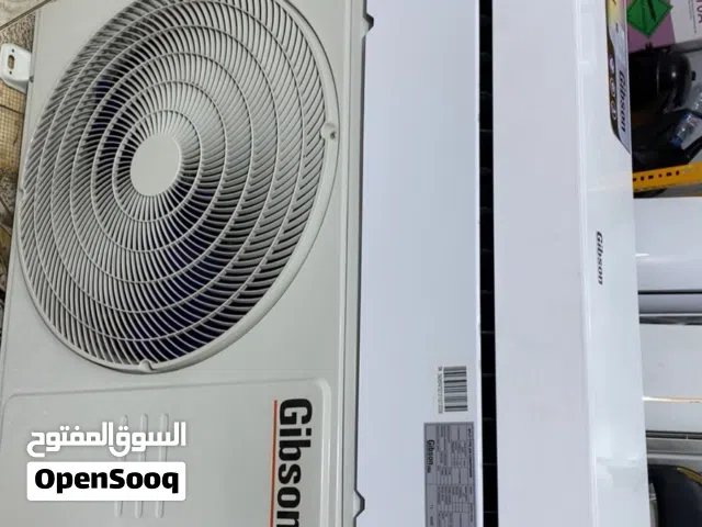 سبلت جبسون برو طن ونص تبريد ثلج جديد مستخدم نص موسم كامل كل غراضه