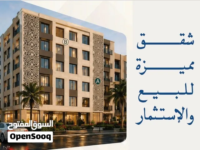 للبيع شقق ومحلات  في بوشر الغبره الجنوبيه