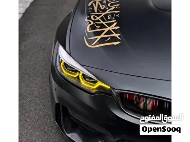 لصقة ستيكر تركب ع زجاج السيارة كتابةلاإله الا الله محمد رسول الله
