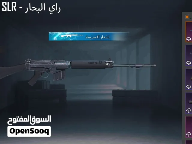 حساب ببجي للبيع