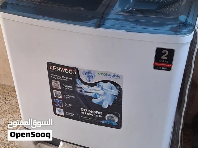 غسالة حوضين كينود