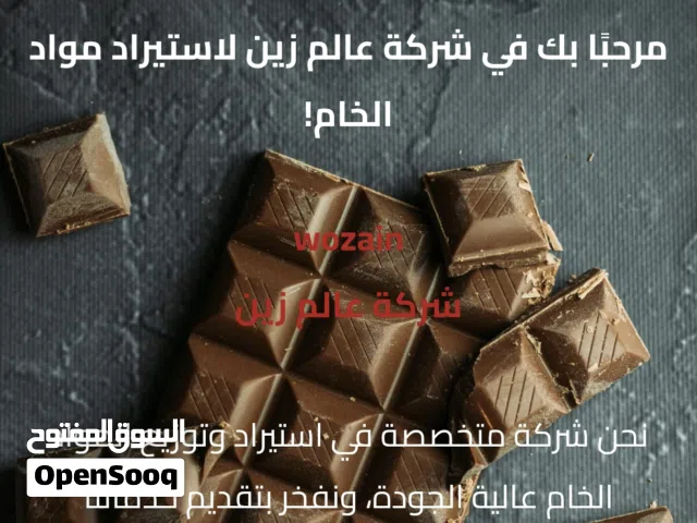 تصميم مواقع
