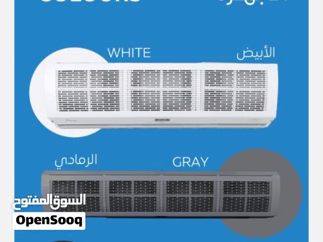 ستائر هوائية ماركة اورا الاصليه
