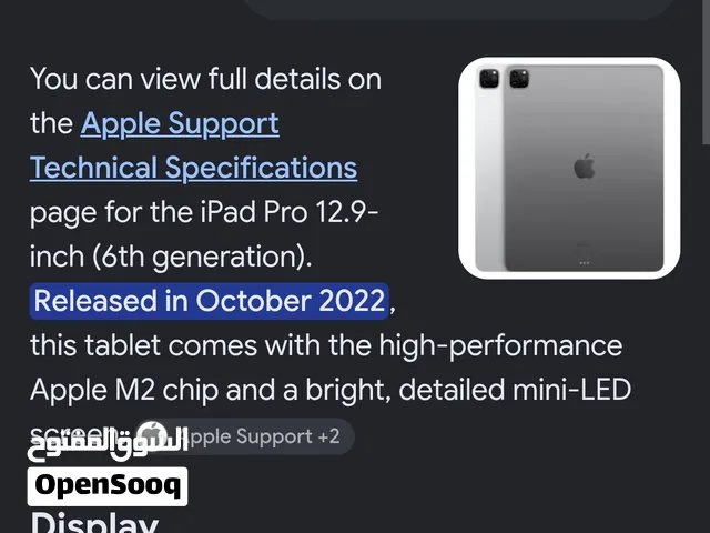 iPad Pro 12.9-inch (6th generation)
