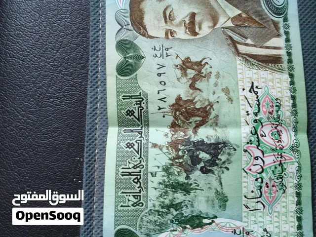 عمله تحمل صورة الرئيس السابق صدام حسين