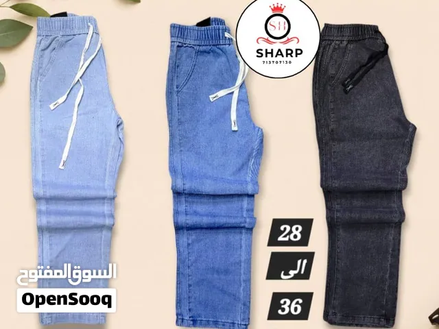 بنطلونات جنز