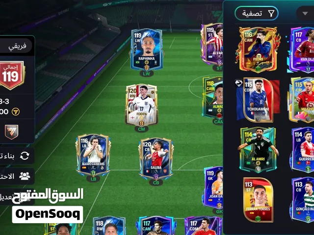 بيع حساب فيفا موبايل قديم وأسطوري