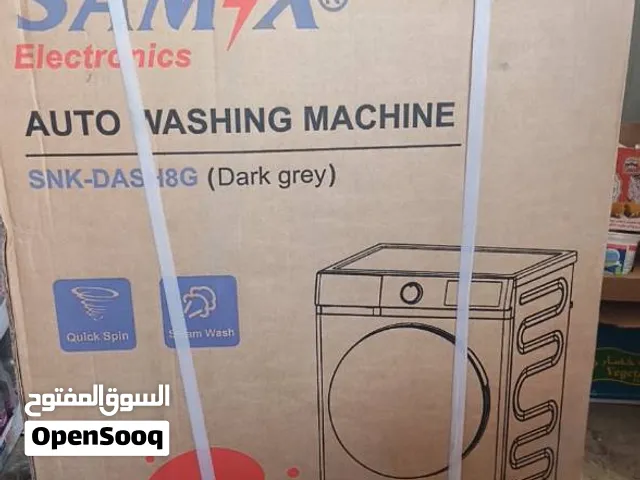 غساله اوتماتيك 8 كيلو جدبده شركه SAMIX