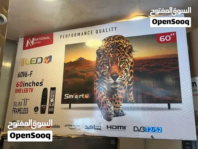 شاشات 60 إنش ناشونال سونيك 4ksmart اخر اصدار أندرويد 16مع قاعده جداريه تتوفر لدينا خدمة التوصيل