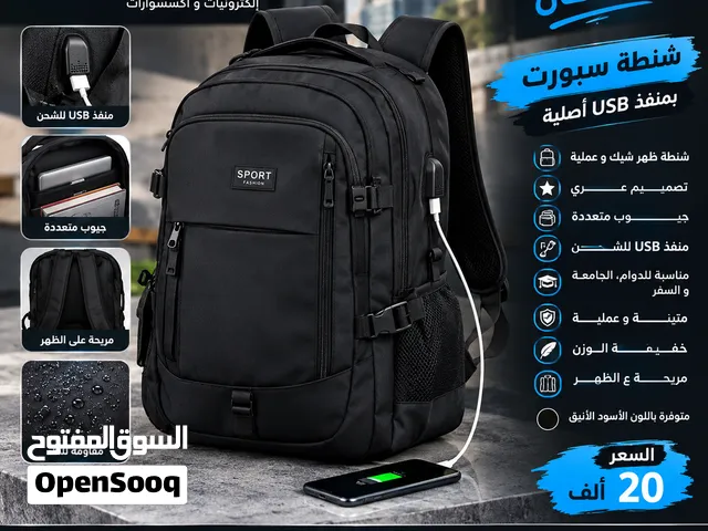 جنطة سبورت بمنفذ USB اصلية شنطة ظهر شيك و عملية، تصميم عصري، جيوب متعددة، منفذ USB للشحن، السعر 20