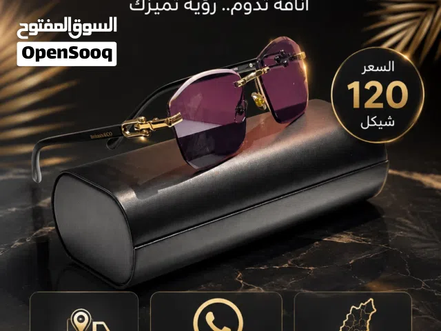 متجر ابو صبيح