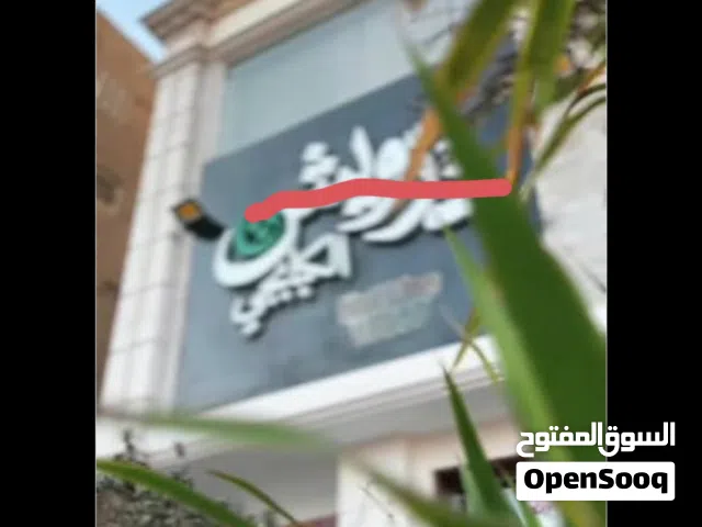 تذاكر درو*يش فئة 600