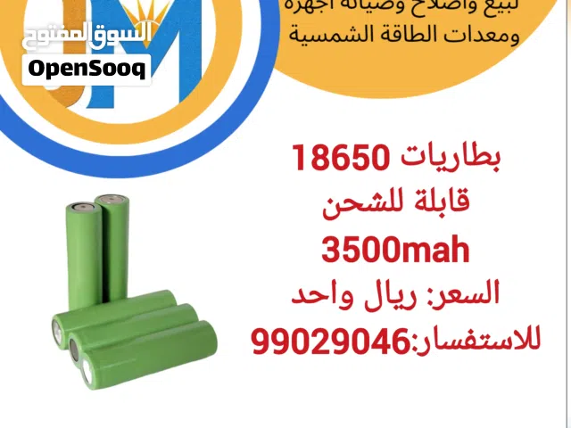بطاريات 18650 قابلة للشحن 3500mah