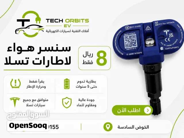 سنسر هواء لإطارات تيسلا TPMS