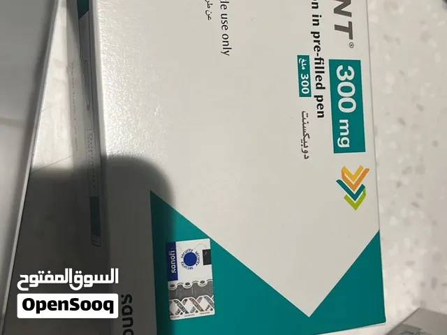 ديباكسننت ديباكسنت