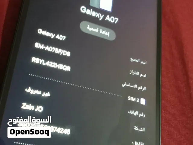 سامسونج a07 اسم ما الو داعي للشرح