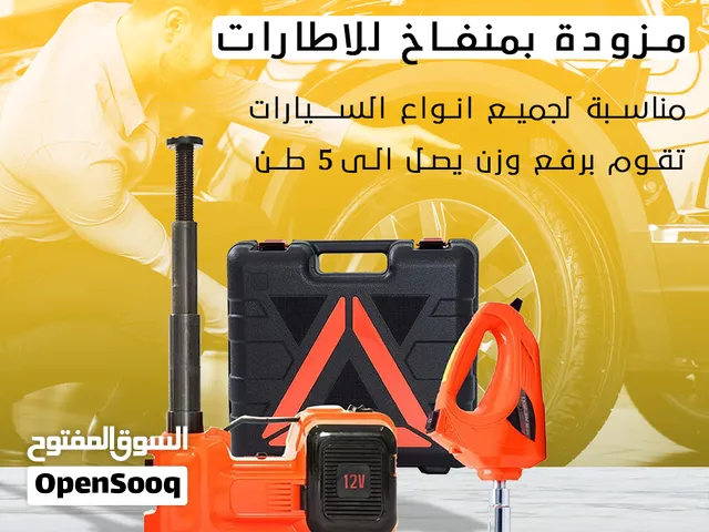 المنقذ في الطوارئ  رافعة سيارة كهربائية 5 طن + كمبروسر إطارات ذكي 2في1