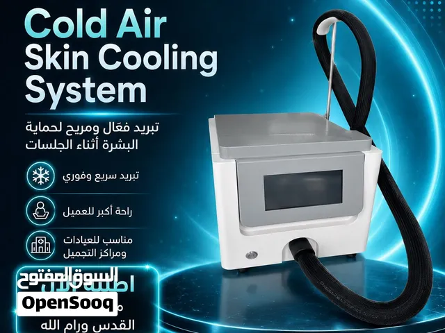 Cold air skin cooling system