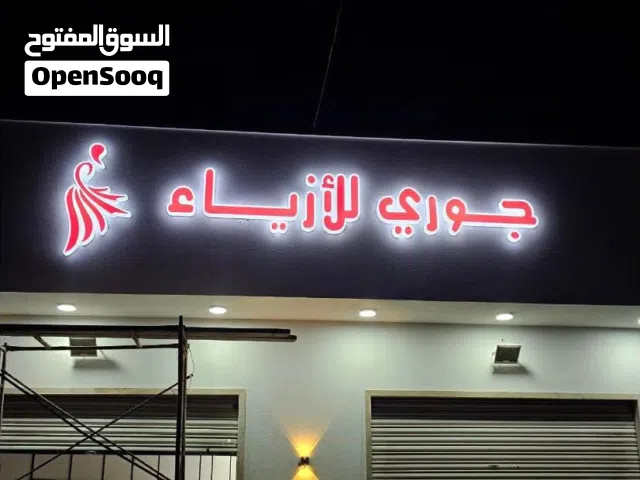 دعاية  تركيب لافتات و لصقة ابواب تجارية