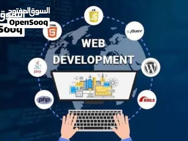 تصميم و برمجة المواقع و التطبيقات