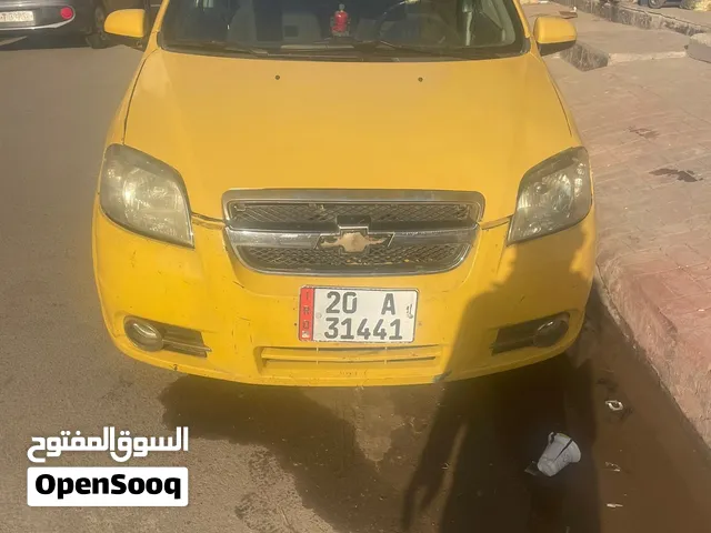 سلام عليكم