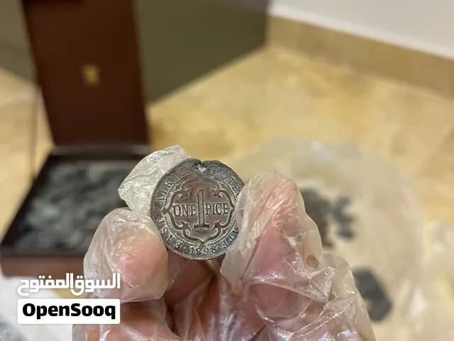قطعة نادره