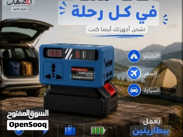 جهاز الرحلات والبور بينك