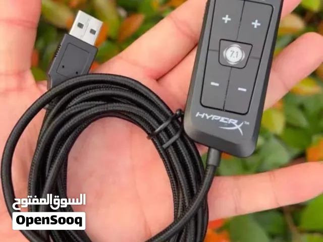 اللبيع قطعه  7.1 hyperx