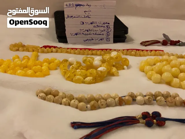 مجموعة مسابيح 5 حبات (كهرب طبيعي - مستكة - تراب الكهرب) بـ 650 ريال شامل التوصيل