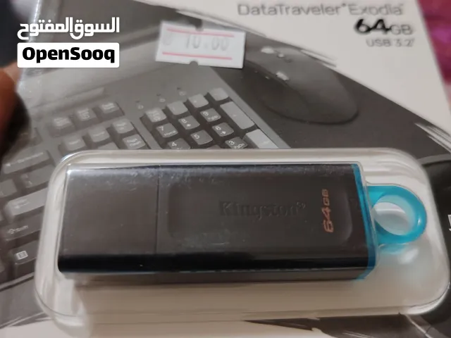 فلاش ميموري 64 جيجا كينجستون