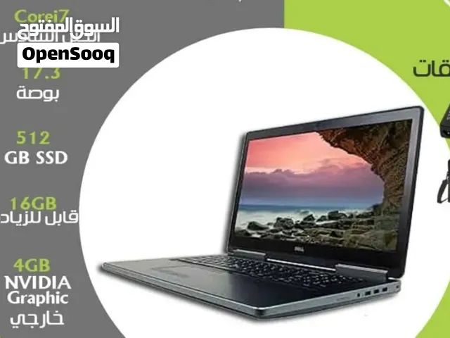 لابتوب ديل بمواصفات عالية للبيع . مع كرت شاشة خارجي من شركة كوادروا 1200m بسعة 4جيجا