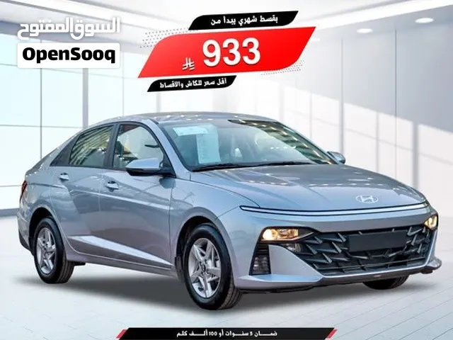 هيونداى اكسنت 2026