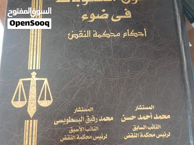 مجموعة كتاب كبيره جدا جدا جدا