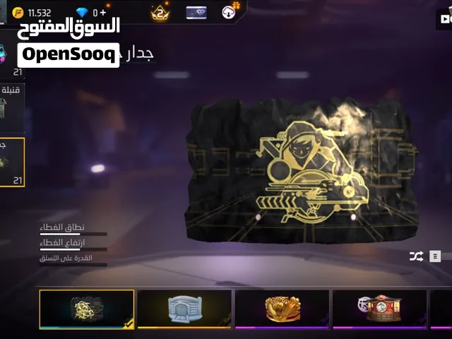 حساب متوسط للبيع او تبديل