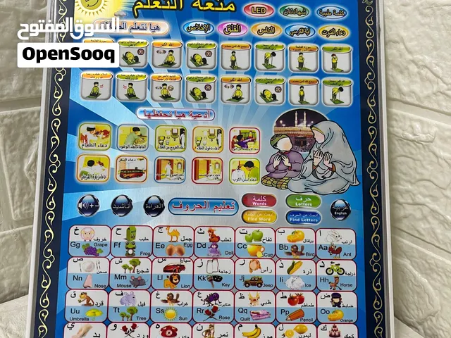 تابلت التعليم للأطفال
