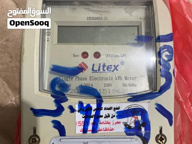 عداد كهربائ من شركة ليتيكس مستخدم نضيف10الف مع سلك الصامل يتواصل معي وما نختلف