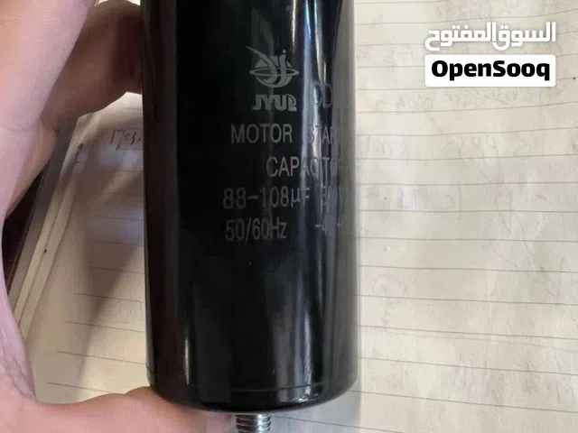 متوفر بابينة او مكتف او كباستور القوة 88-108