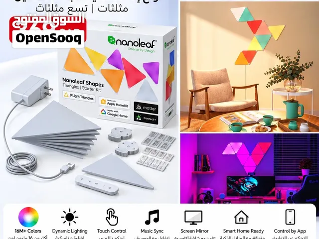 Nanoleaf Shapes Triangles RGB  للبيع إضائة نانوليف المثلثات الذكية