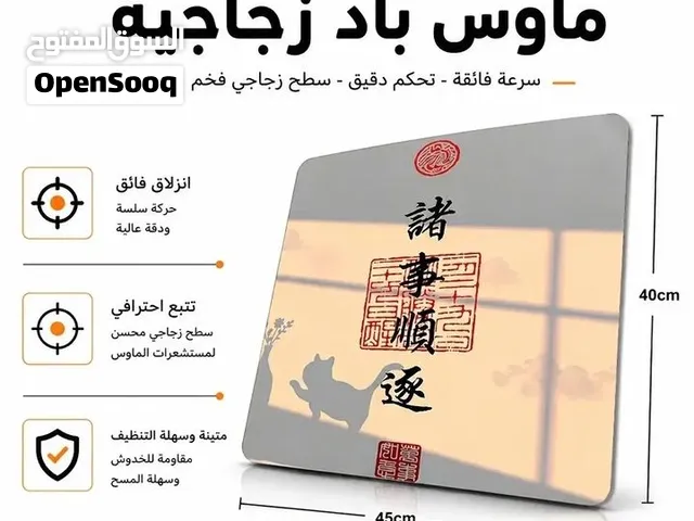 ماوس باد زجاجي جديد