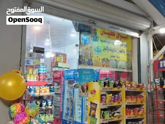 اسواق متكاملة معا مسواق