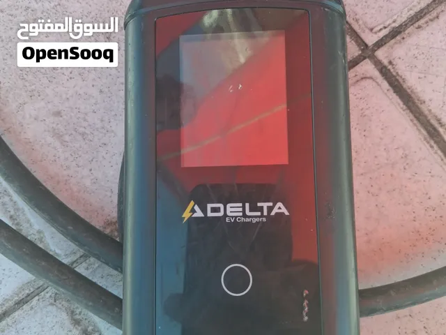 شاحن دلتا متغير  طوله 7 م   متغير