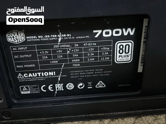 بور سبلاي700واط