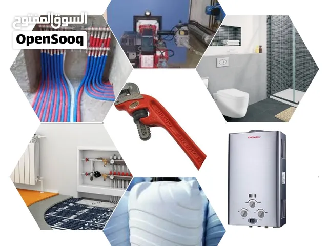 مواسرجي لجميع اعمال التمديدات الصحيه و الصيانه العامه تحديث حمامات