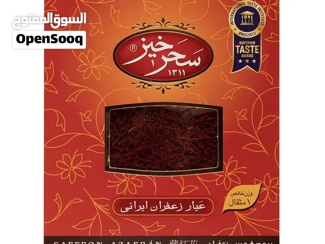 زعفران ایرانی اصیل سحرخیز