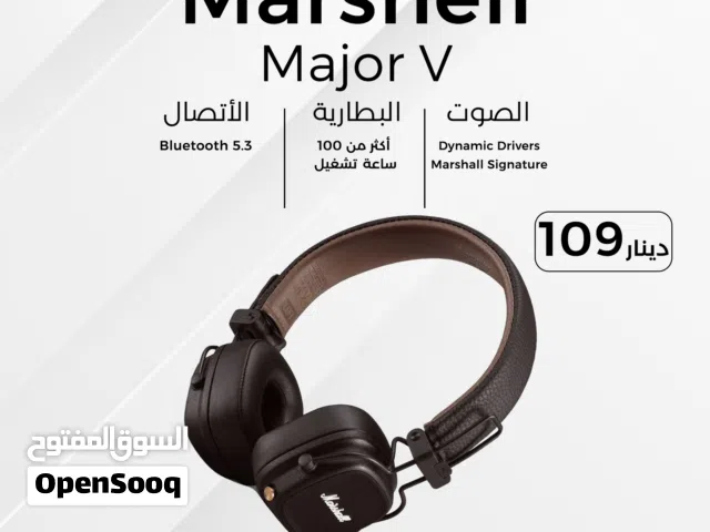Marshell Major V سماعات رأس مارشيل ميجور في