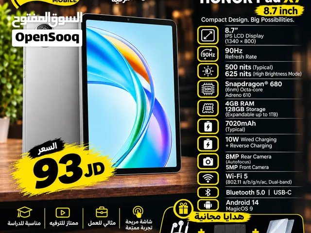 جديد الان تابلت هونر X7 بافضل سعر//HONOR PAD X7 (128GB)