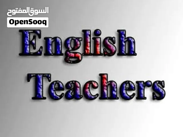 معلم انجليزي خصوصي خبرة اكثر من 20 عام